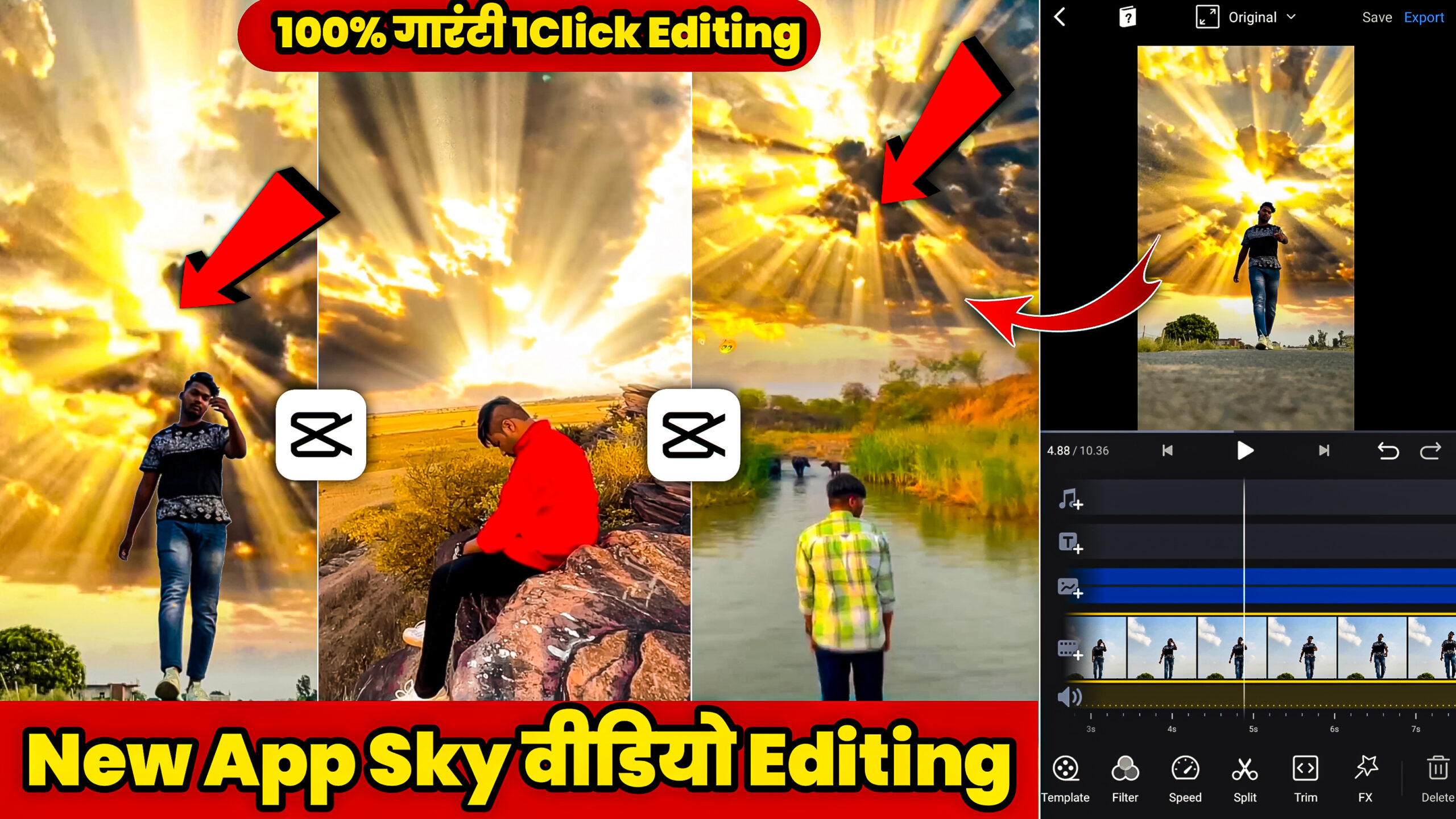 Sky Change Video Editing in Capcut Download Sky Video