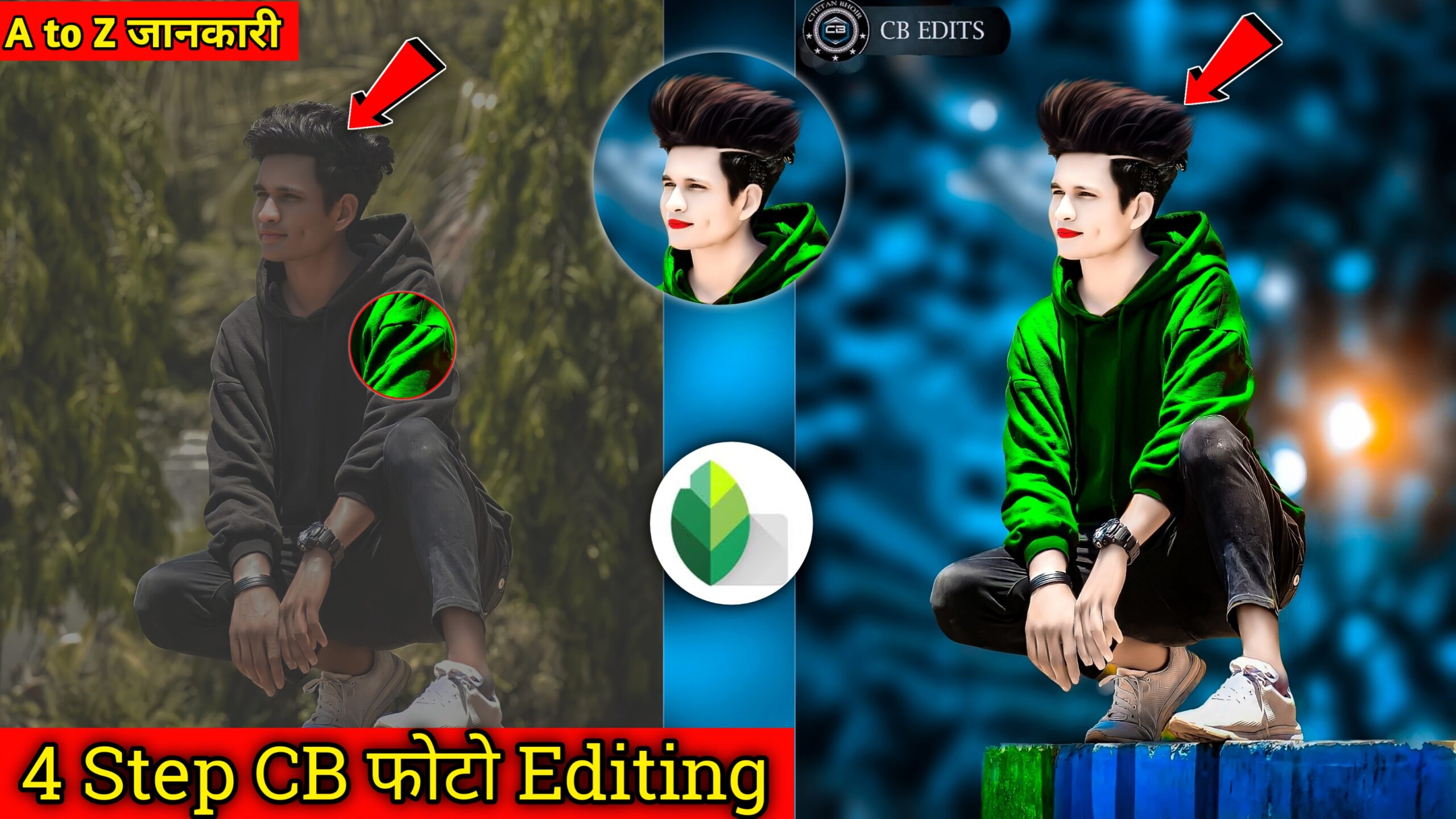 Snapseed CB Editing Download Background