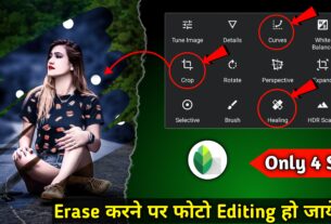 Erase Photo Editing Download All PNG