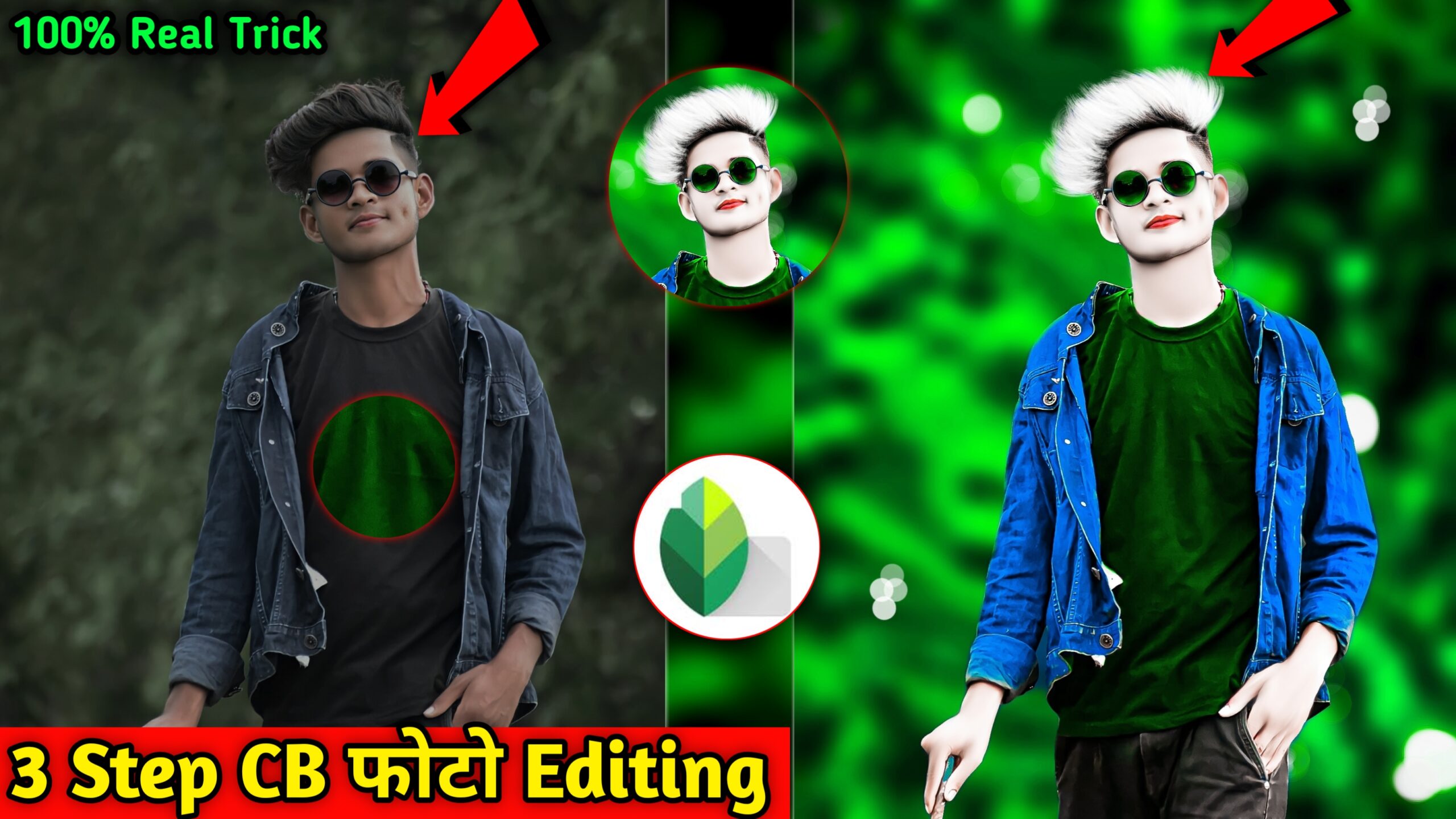 3 Step Photo Editing in Snapseed App Download Background And PNG